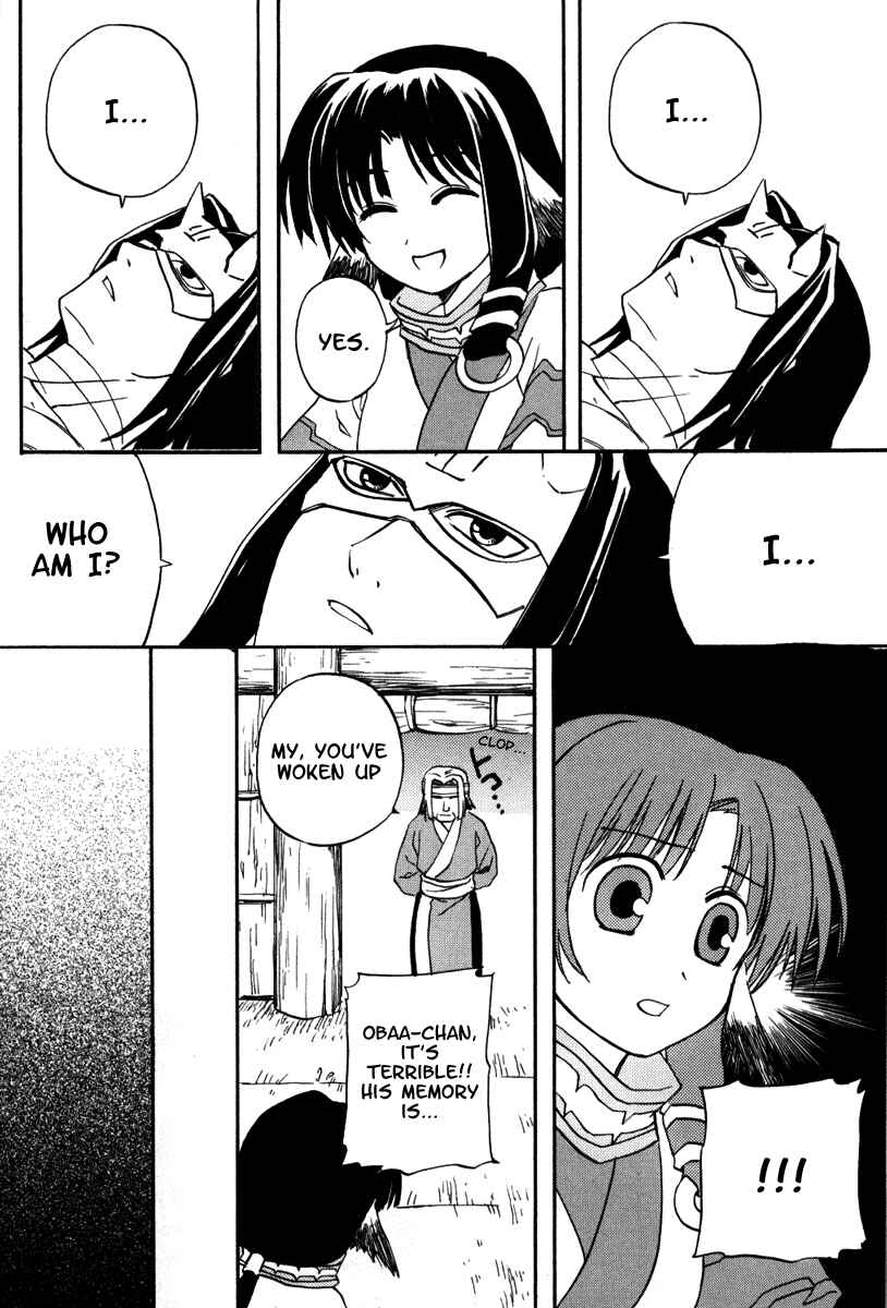 Page 8 Chapter 7 Utawarerumono