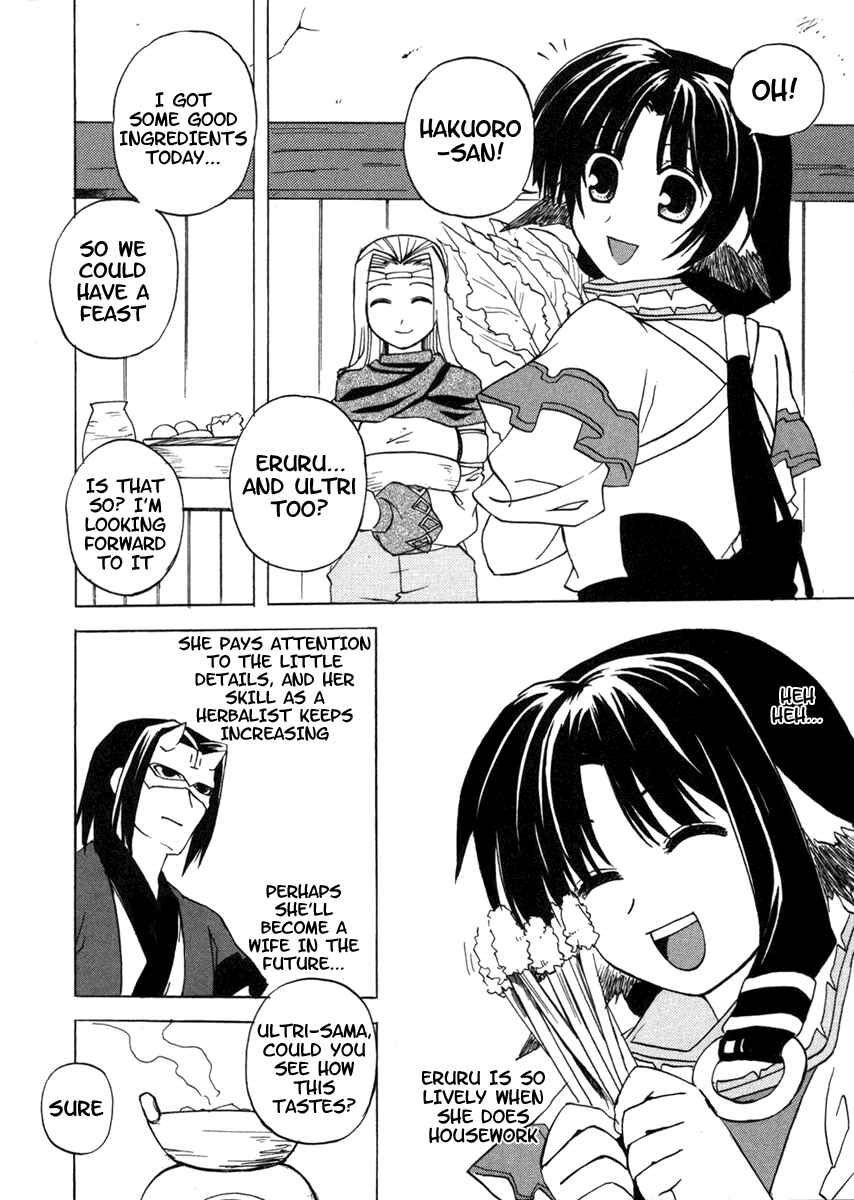 Page 9 Chapter 6 Utawarerumono