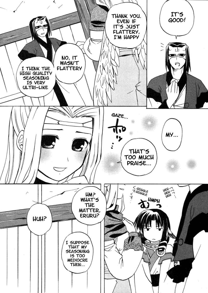 Page 11 Chapter 6 Utawarerumono