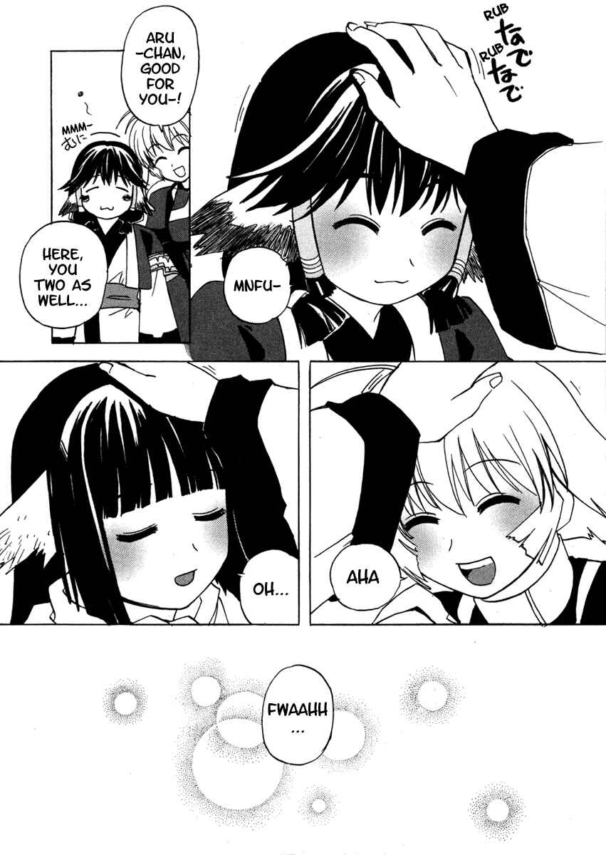 Page 15 Chapter 6 Utawarerumono
