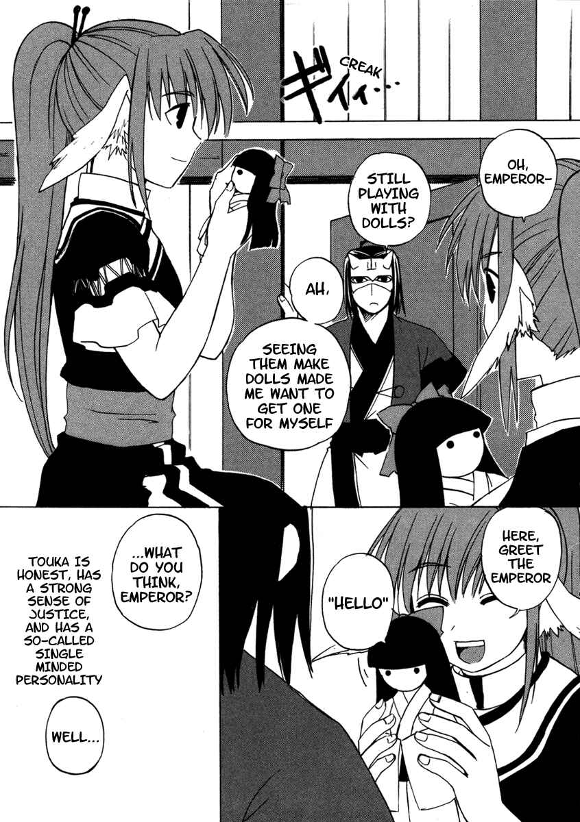Page 16 Chapter 6 Utawarerumono