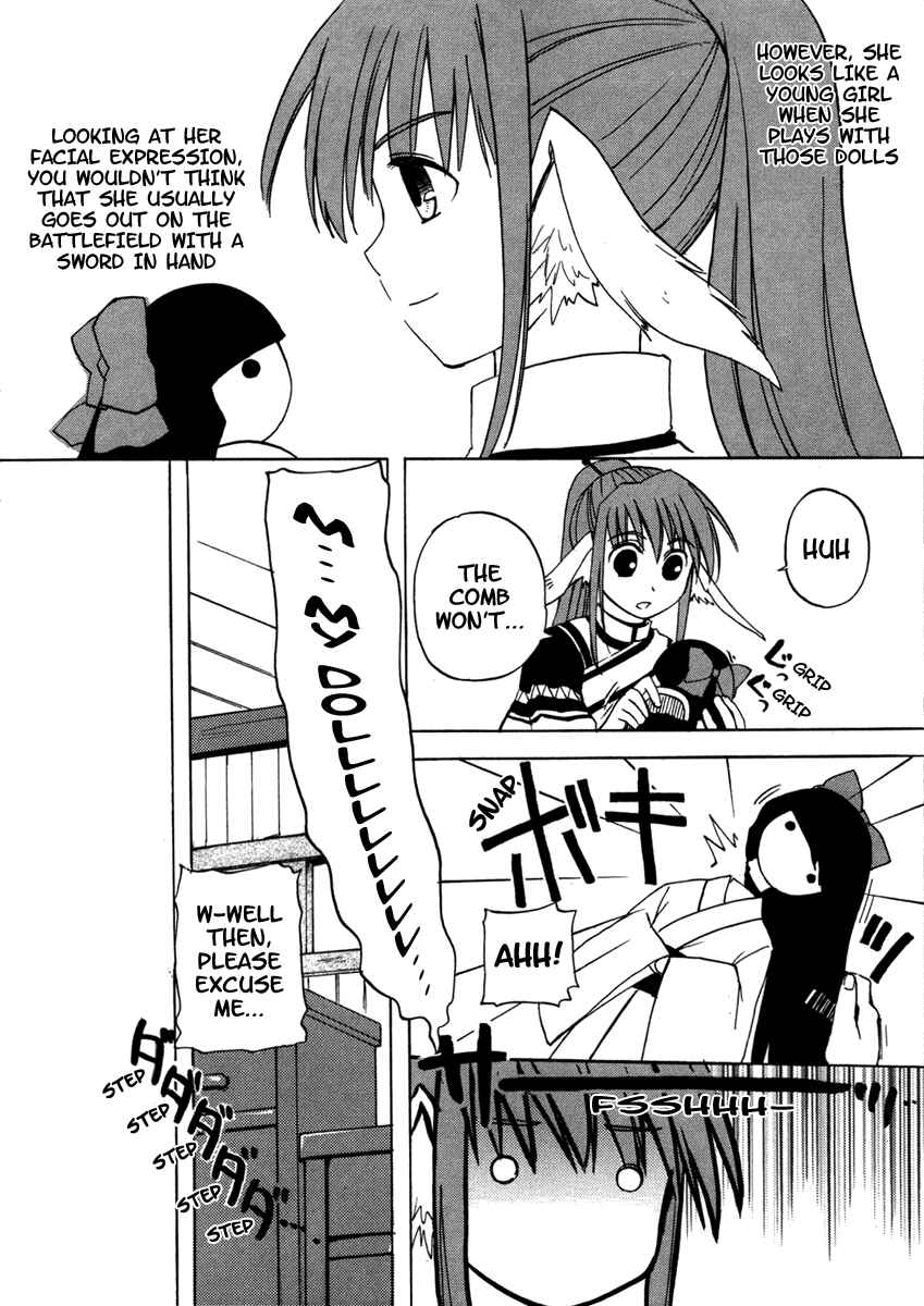 Page 17 Chapter 6 Utawarerumono