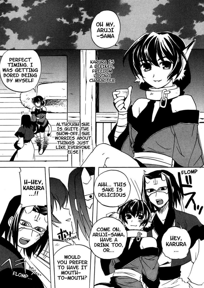 Page 18 Chapter 6 Utawarerumono