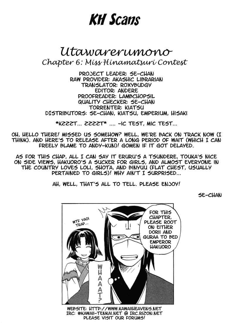 Page 1 Chapter 6 Utawarerumono