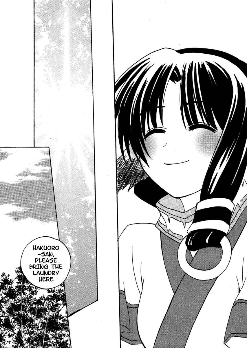 Page 24 Chapter 6 Utawarerumono