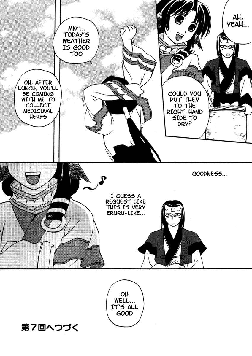 Page 25 Chapter 6 Utawarerumono