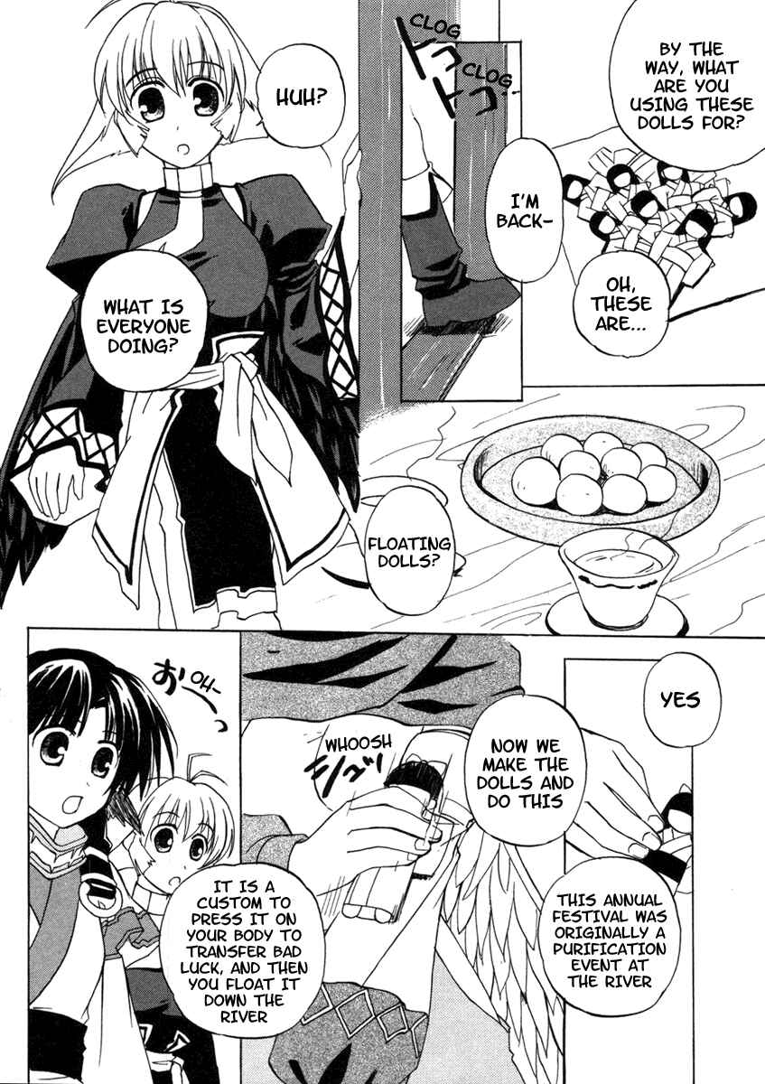 Page 3 Chapter 6 Utawarerumono