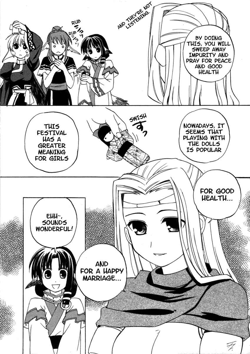 Page 4 Chapter 6 Utawarerumono