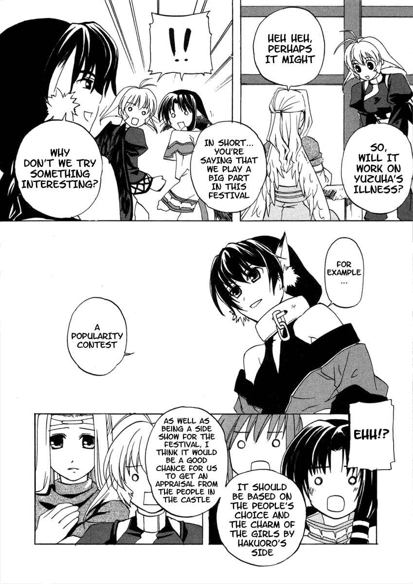 Page 5 Chapter 6 Utawarerumono