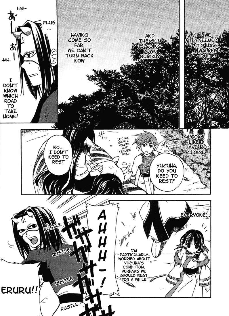Page 12 Chapter 2 Utawarerumono
