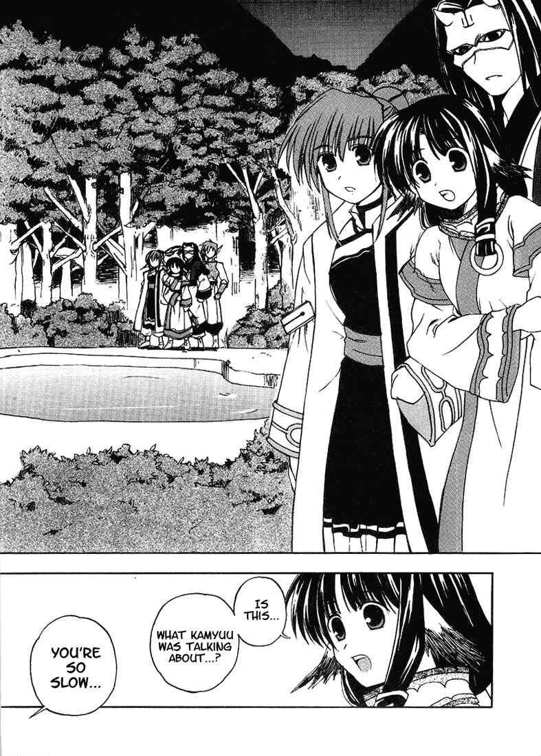 Page 19 Chapter 2 Utawarerumono