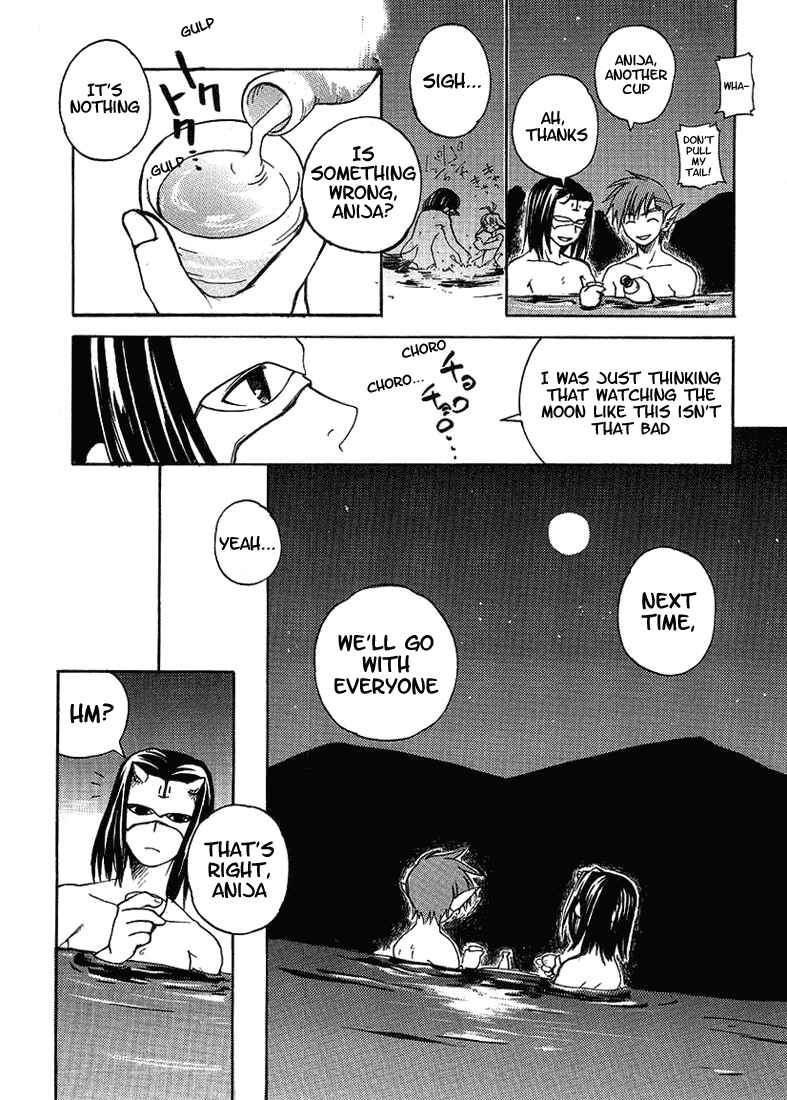 Page 24 Chapter 2 Utawarerumono