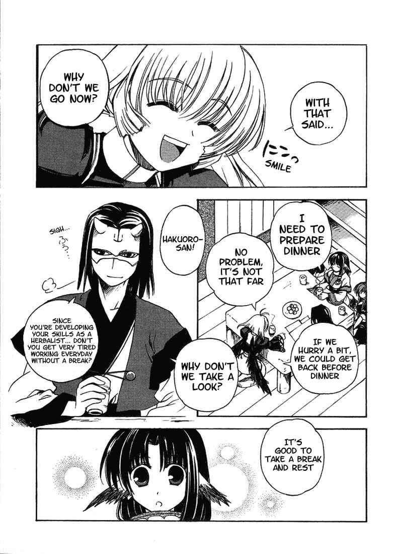 Page 6 Chapter 2 Utawarerumono