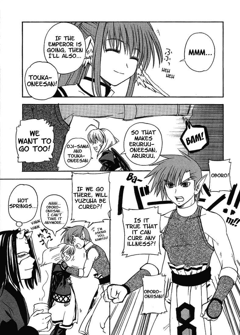 Page 8 Chapter 2 Utawarerumono