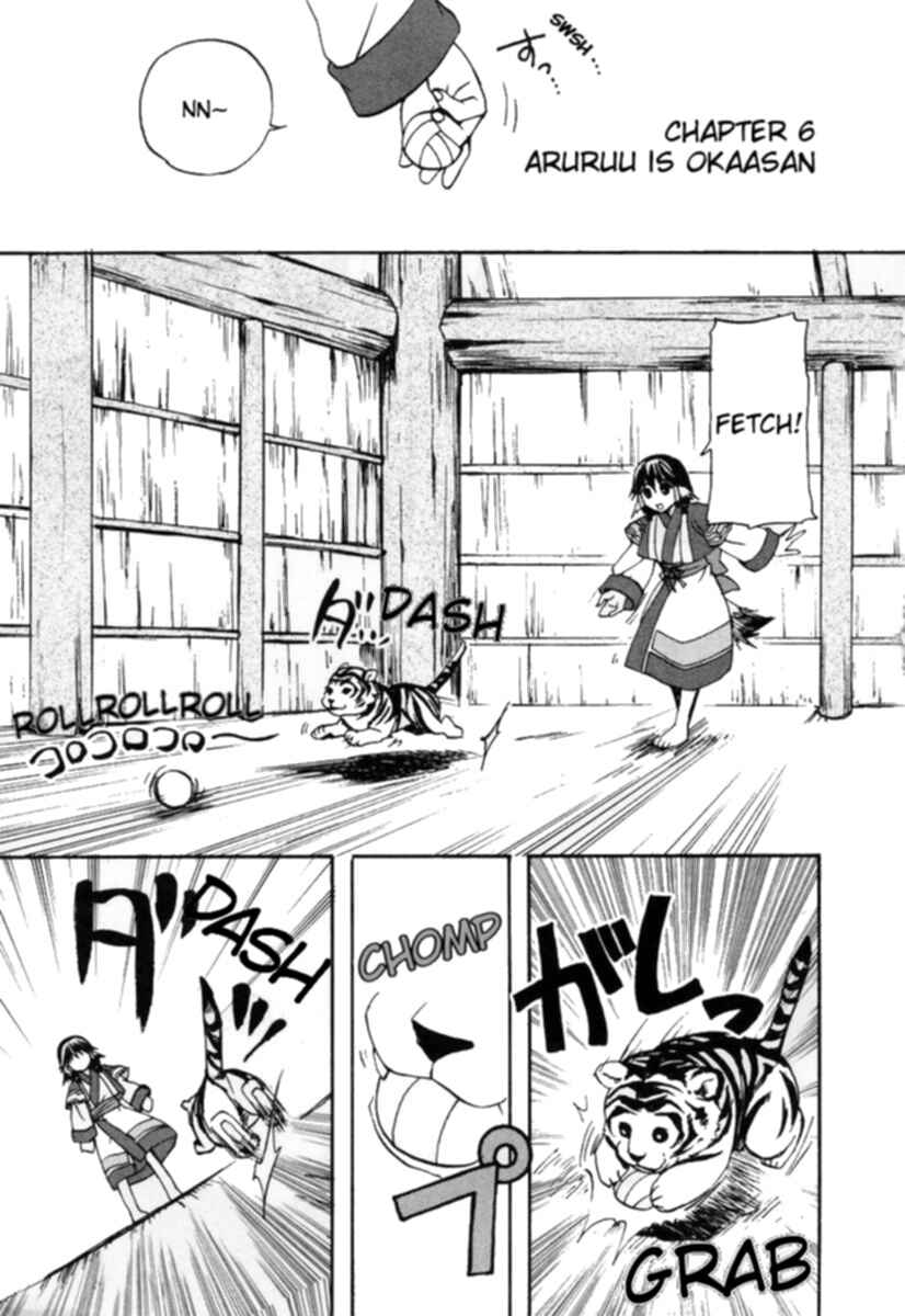 Page 1 Chapter 9 Utawarerumono