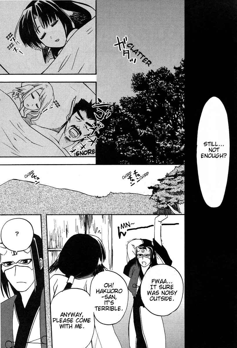 Page 11 Chapter 9 Utawarerumono