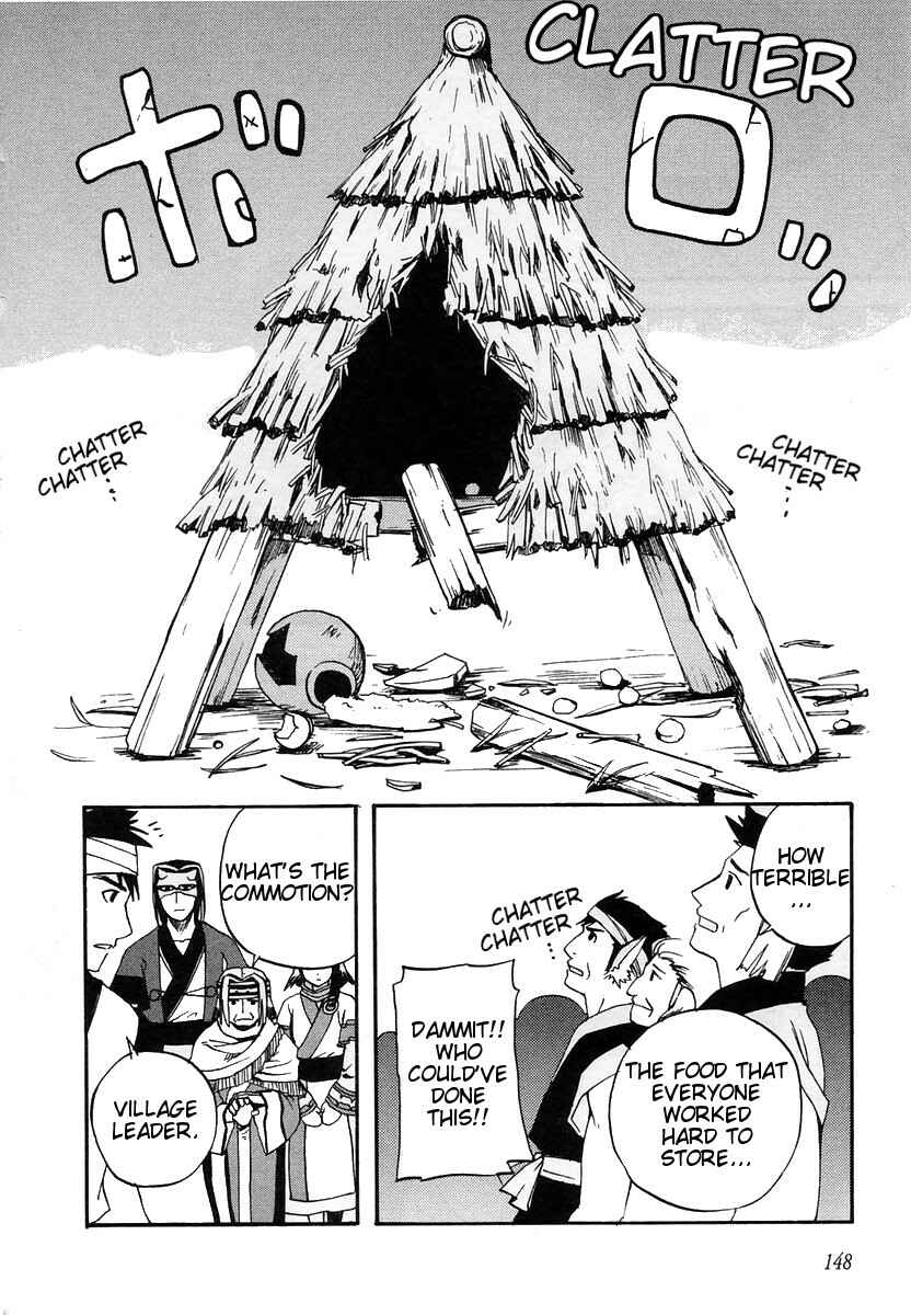 Page 12 Chapter 9 Utawarerumono