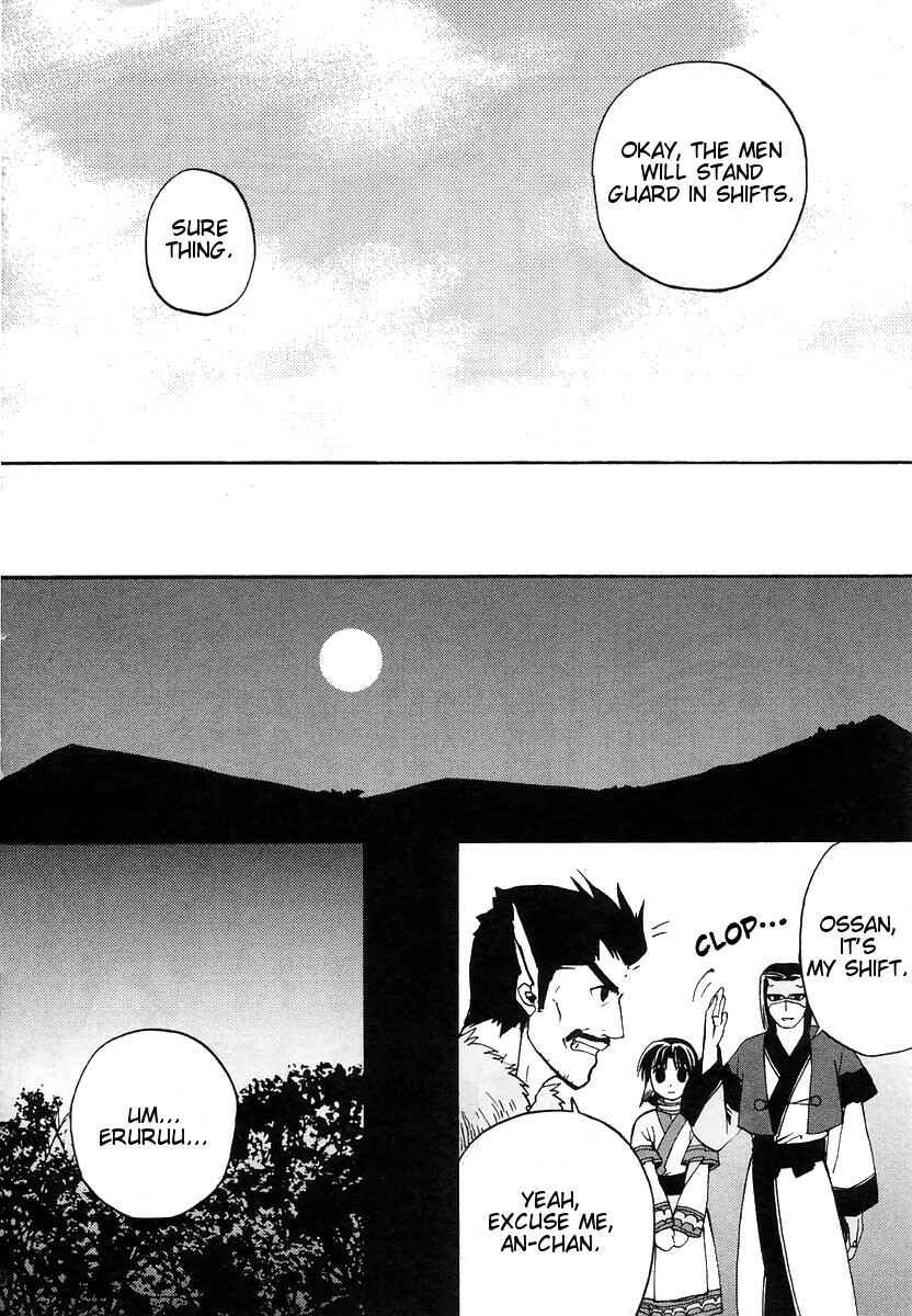Page 14 Chapter 9 Utawarerumono