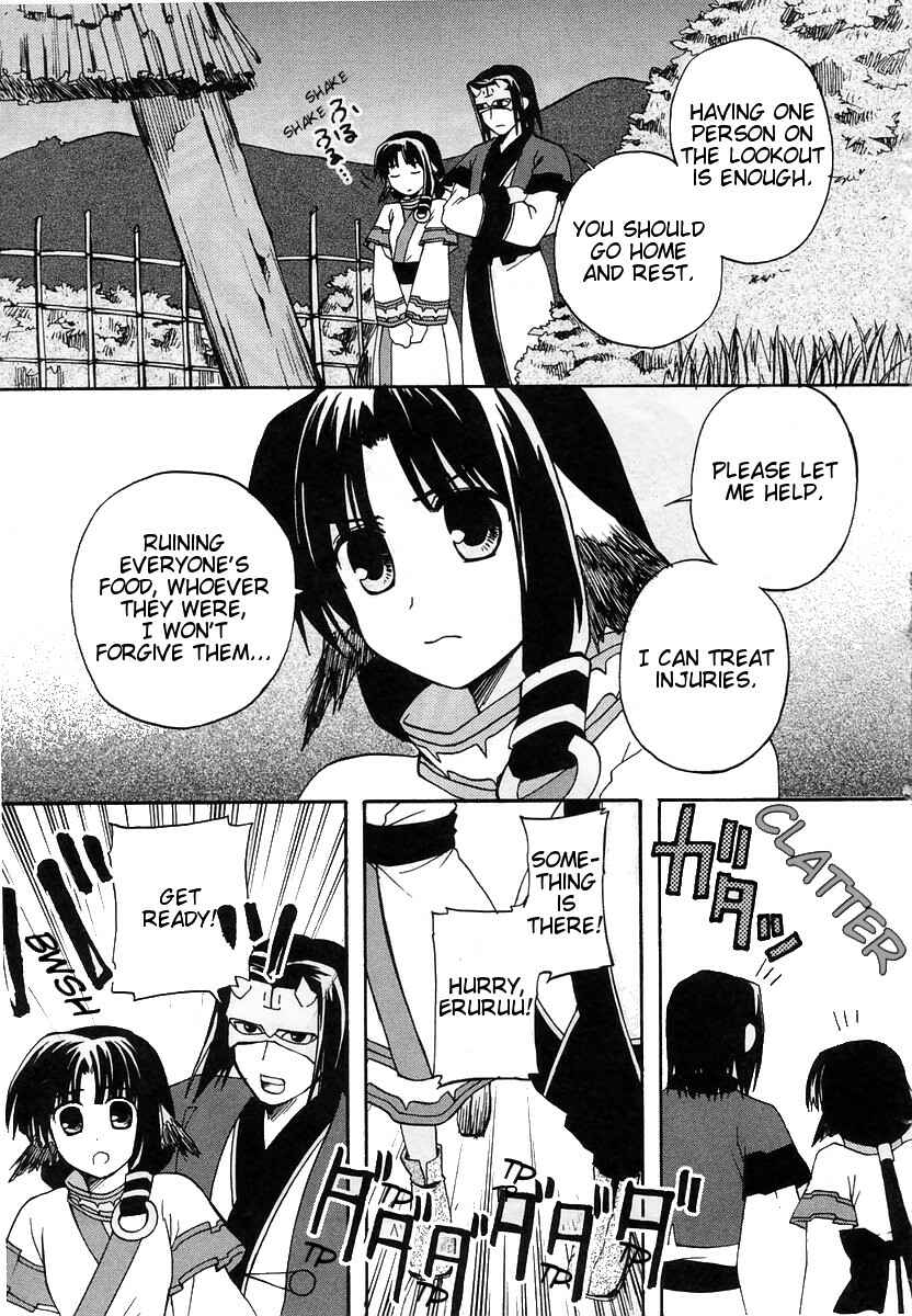 Page 15 Chapter 9 Utawarerumono