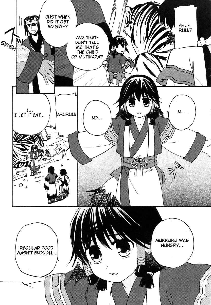 Page 17 Chapter 9 Utawarerumono