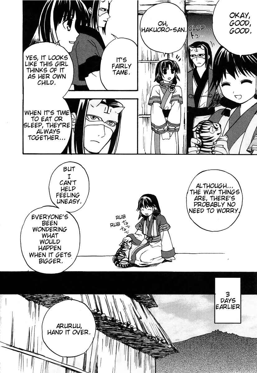 Page 2 Chapter 9 Utawarerumono