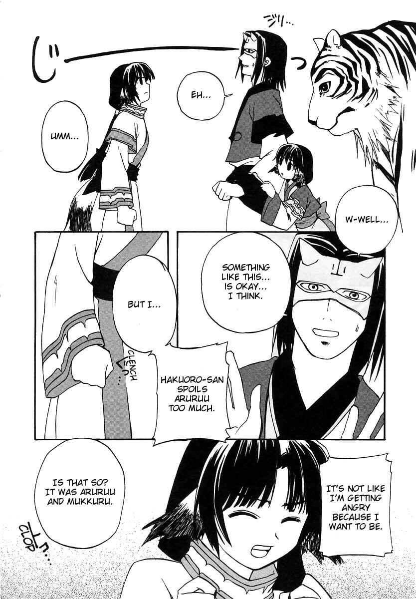 Page 20 Chapter 9 Utawarerumono