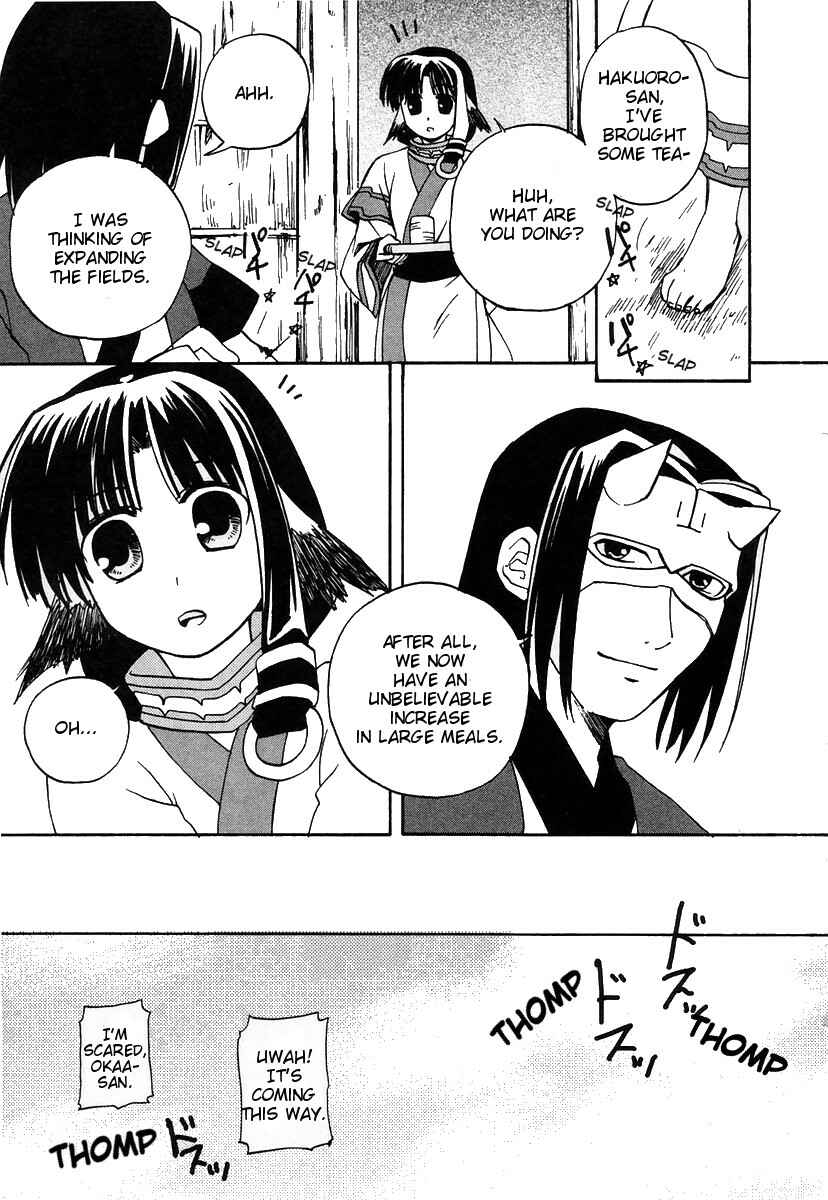 Page 23 Chapter 9 Utawarerumono