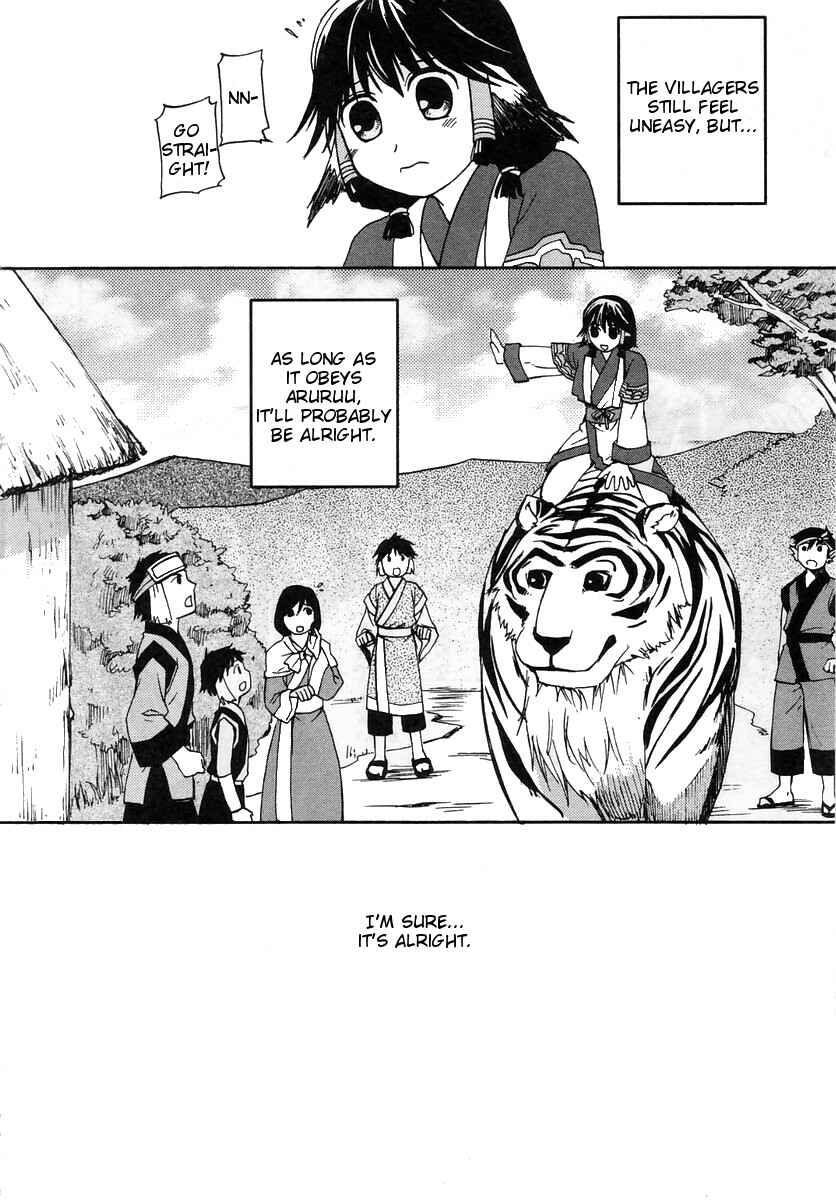 Page 24 Chapter 9 Utawarerumono