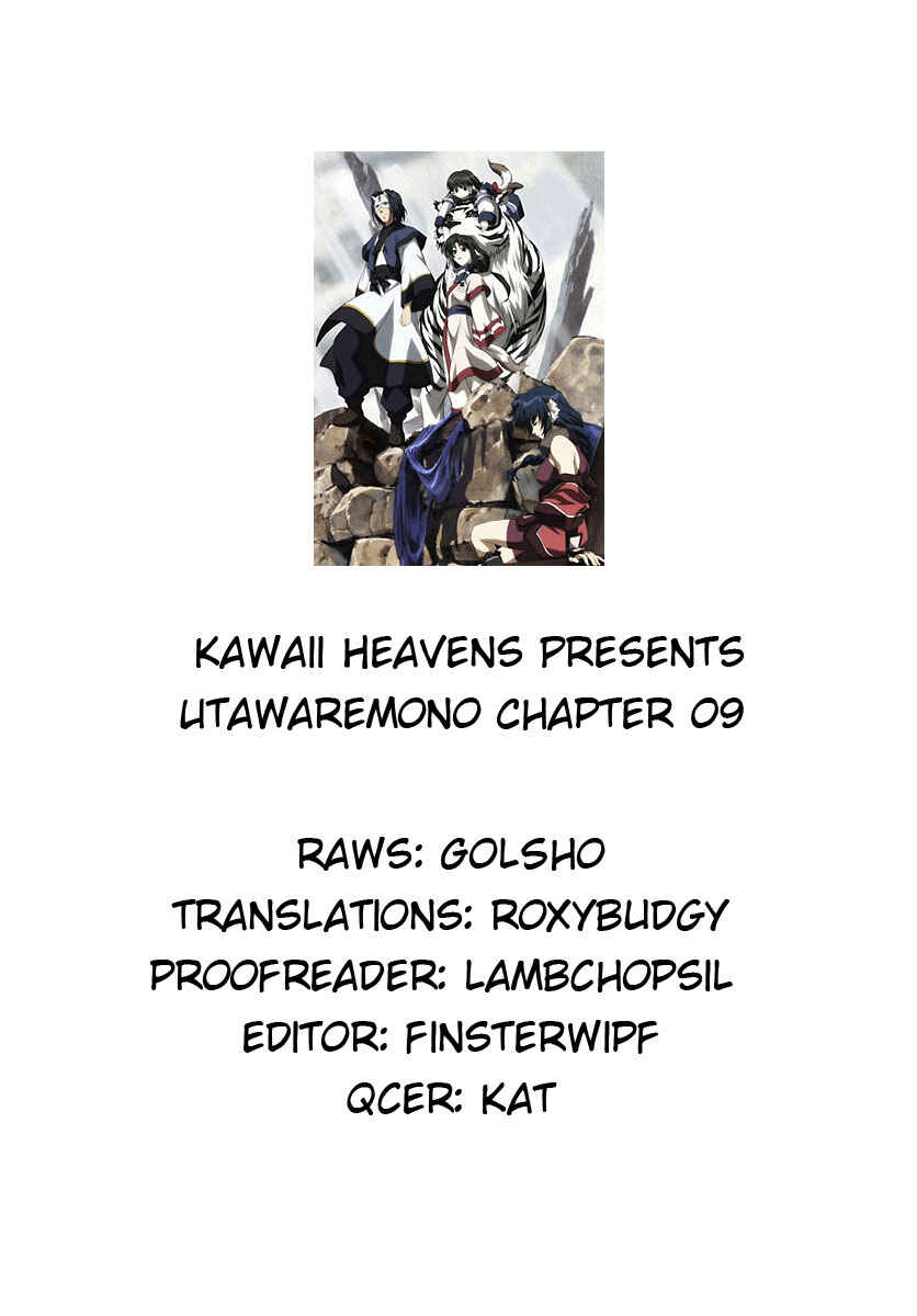 Page 27 Chapter 9 Utawarerumono