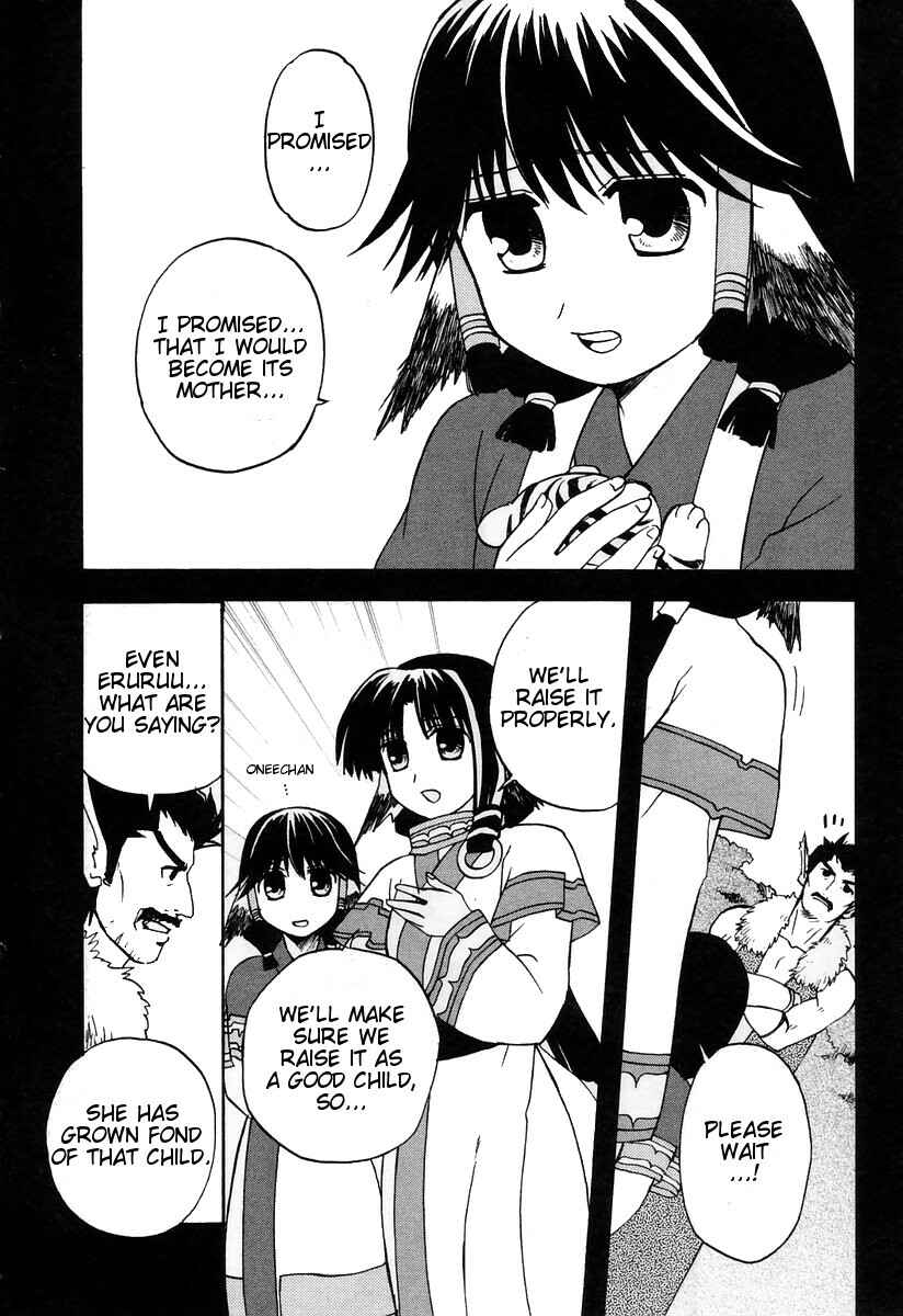 Page 4 Chapter 9 Utawarerumono