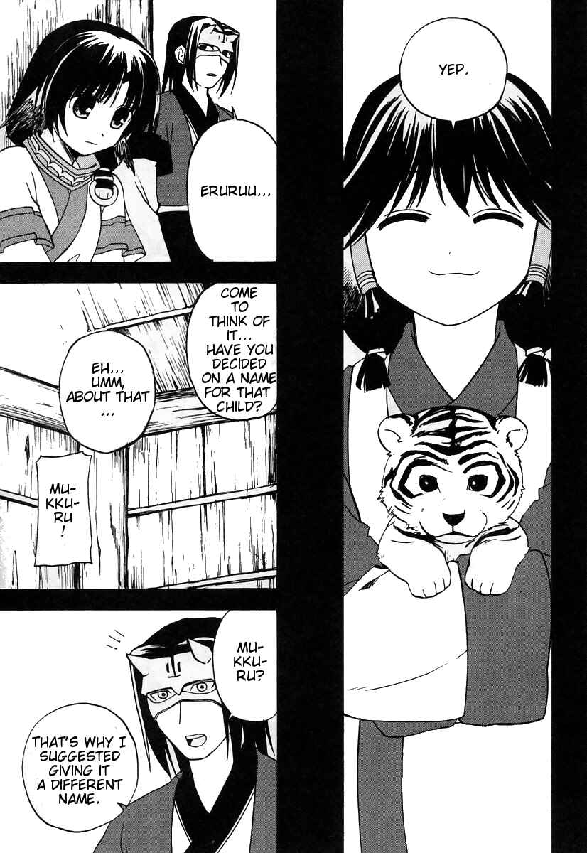 Page 6 Chapter 9 Utawarerumono