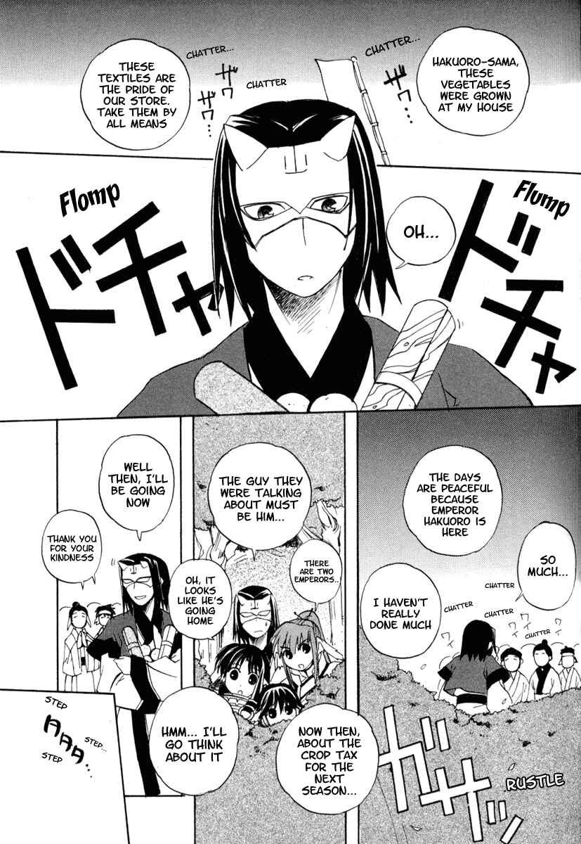 Page 9 Chapter 4 Utawarerumono