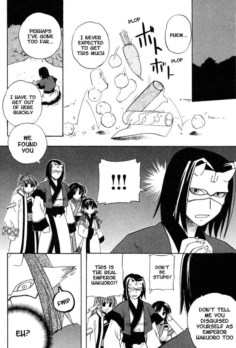 Page 10 Chapter 4 Utawarerumono