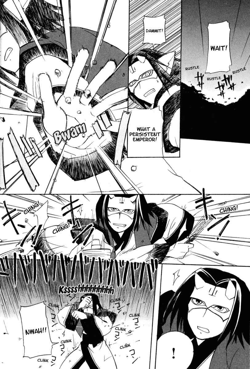 Page 12 Chapter 4 Utawarerumono
