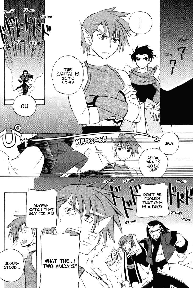 Page 16 Chapter 4 Utawarerumono