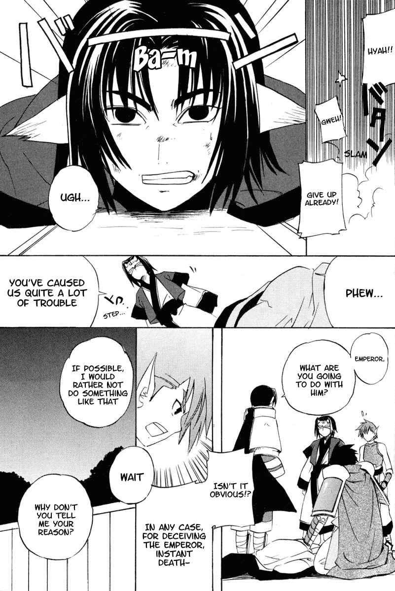 Page 17 Chapter 4 Utawarerumono
