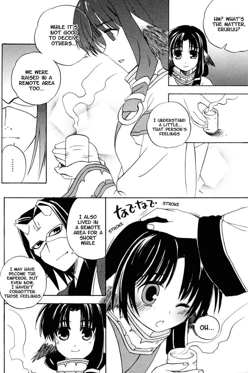 Page 20 Chapter 4 Utawarerumono