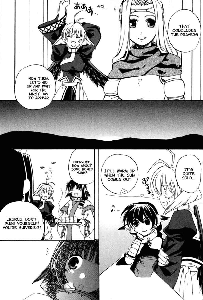 Page 21 Chapter 4 Utawarerumono
