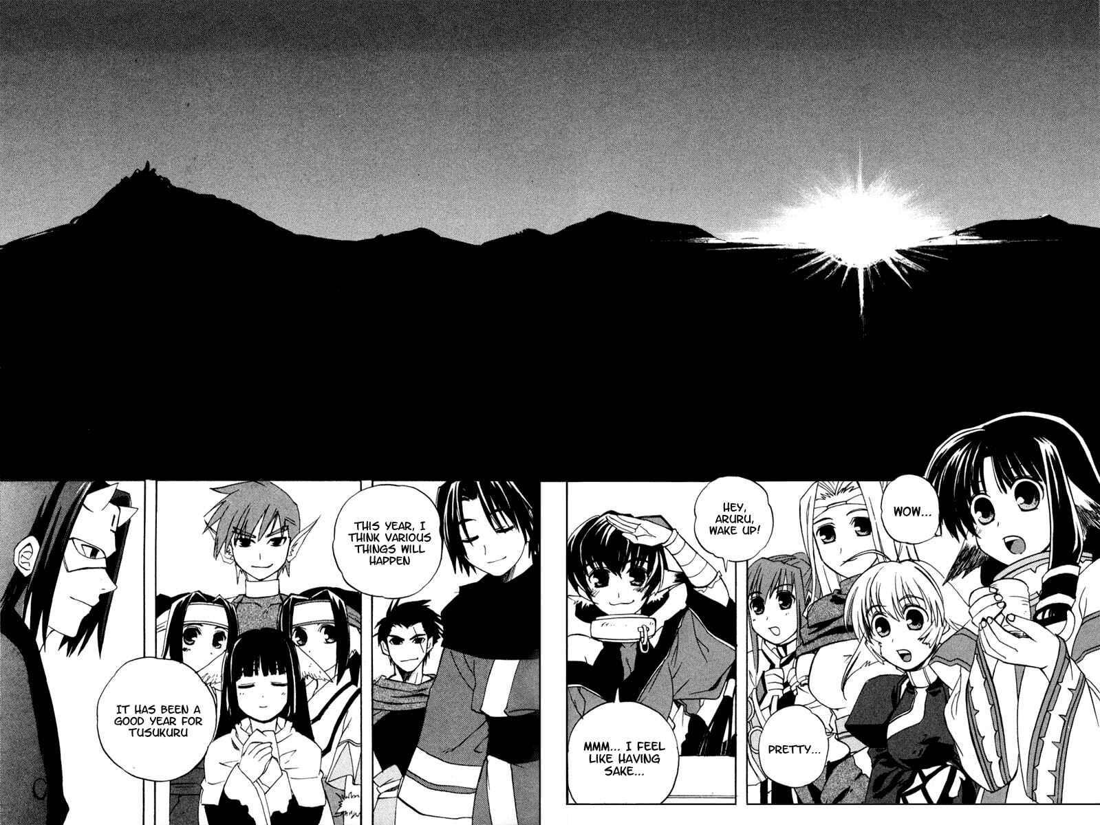 Page 22 Chapter 4 Utawarerumono
