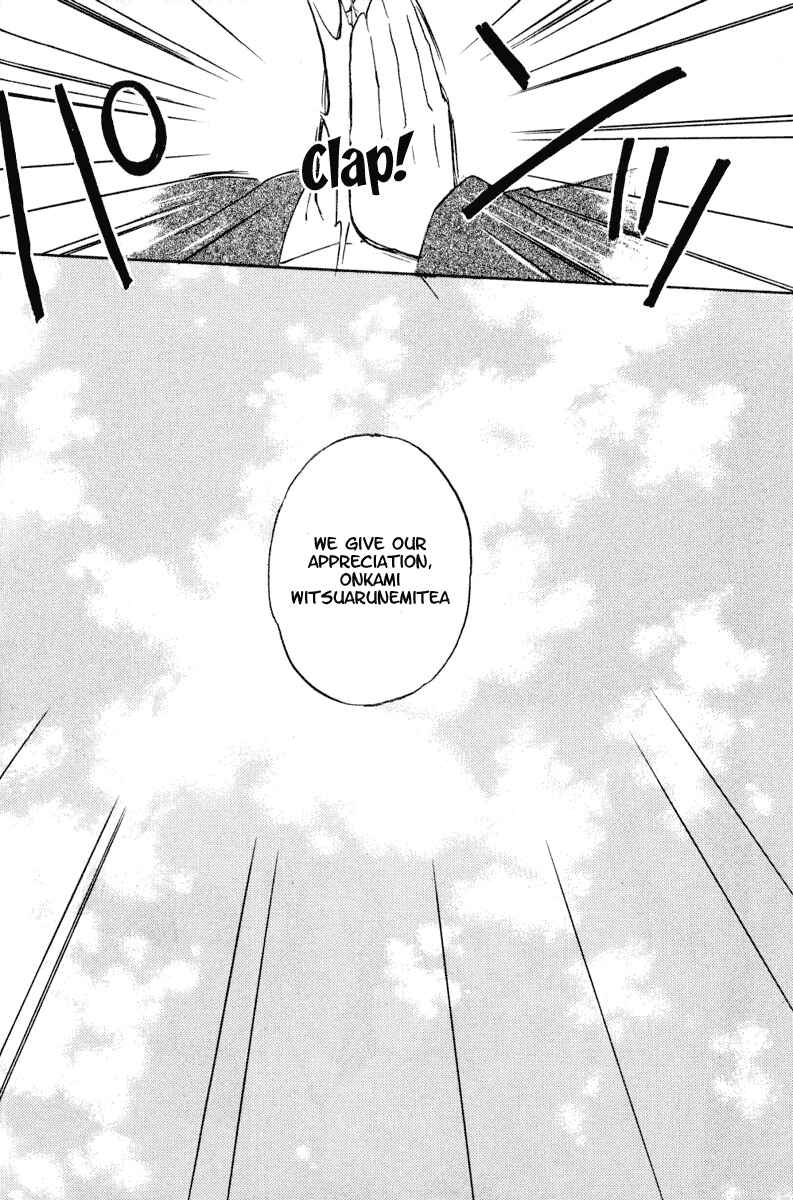 Page 23 Chapter 4 Utawarerumono