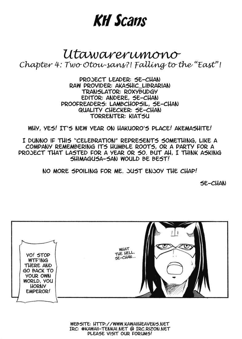 Page 24 Chapter 4 Utawarerumono
