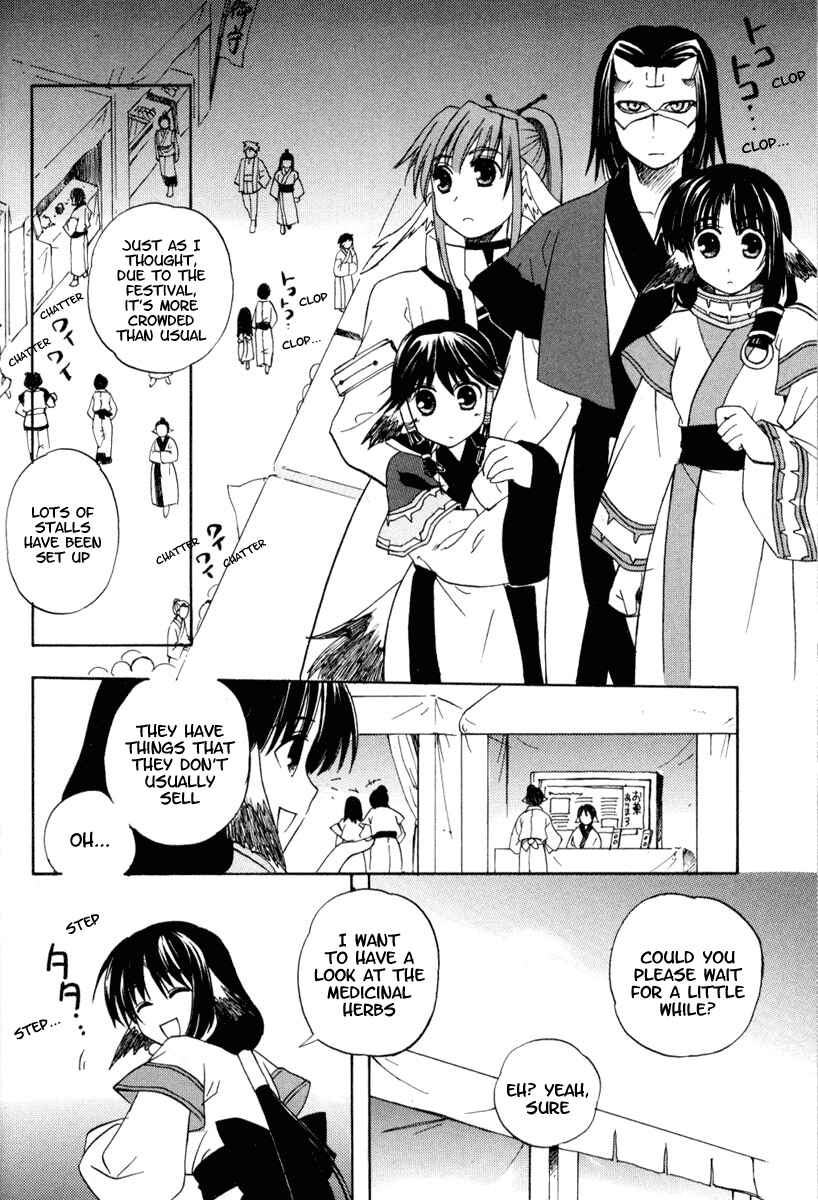 Page 4 Chapter 4 Utawarerumono