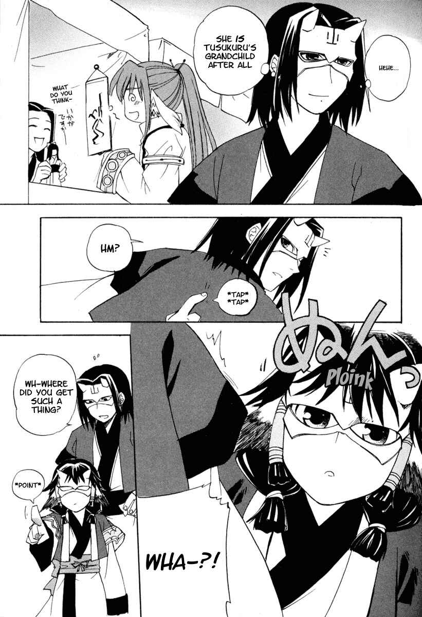 Page 5 Chapter 4 Utawarerumono