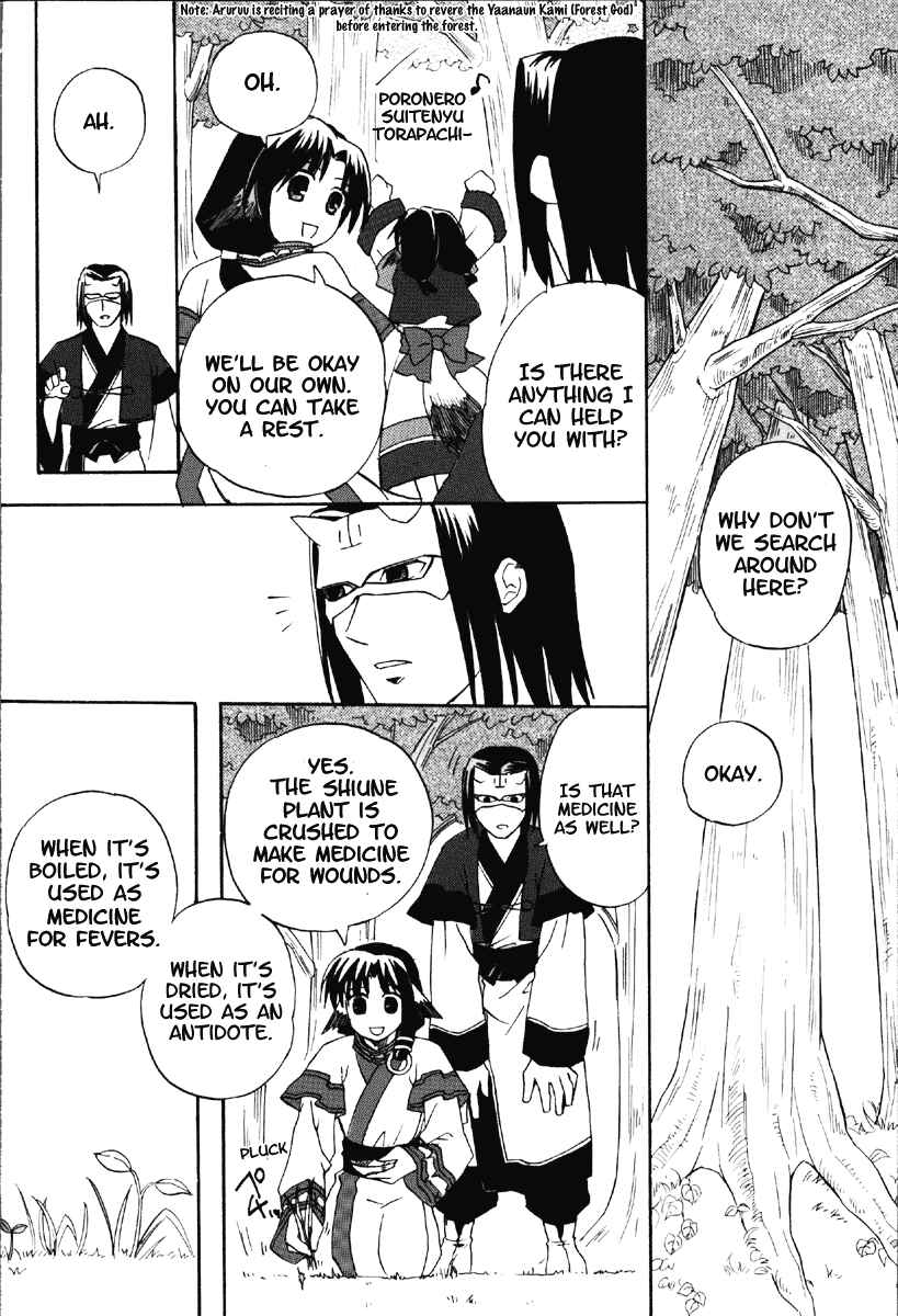 Page 9 Chapter 8 Utawarerumono