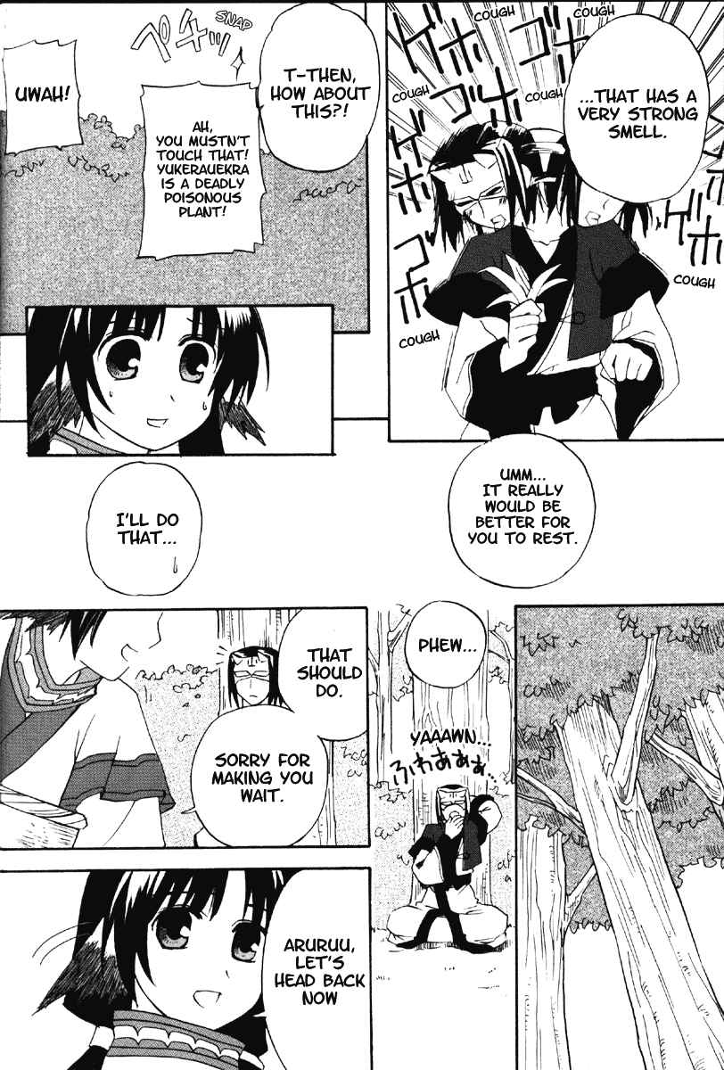 Page 11 Chapter 8 Utawarerumono