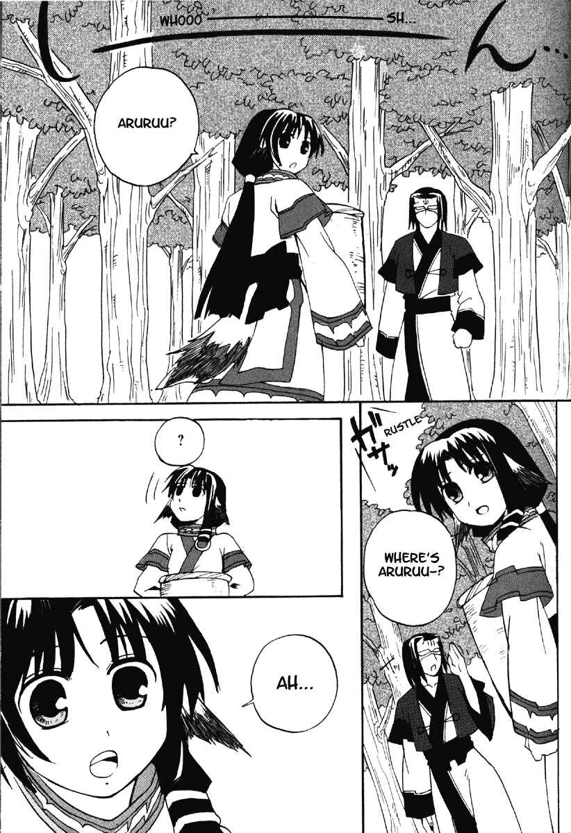 Page 12 Chapter 8 Utawarerumono