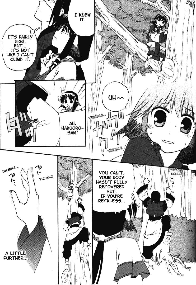 Page 14 Chapter 8 Utawarerumono