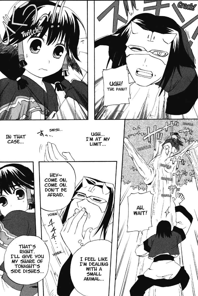 Page 15 Chapter 8 Utawarerumono