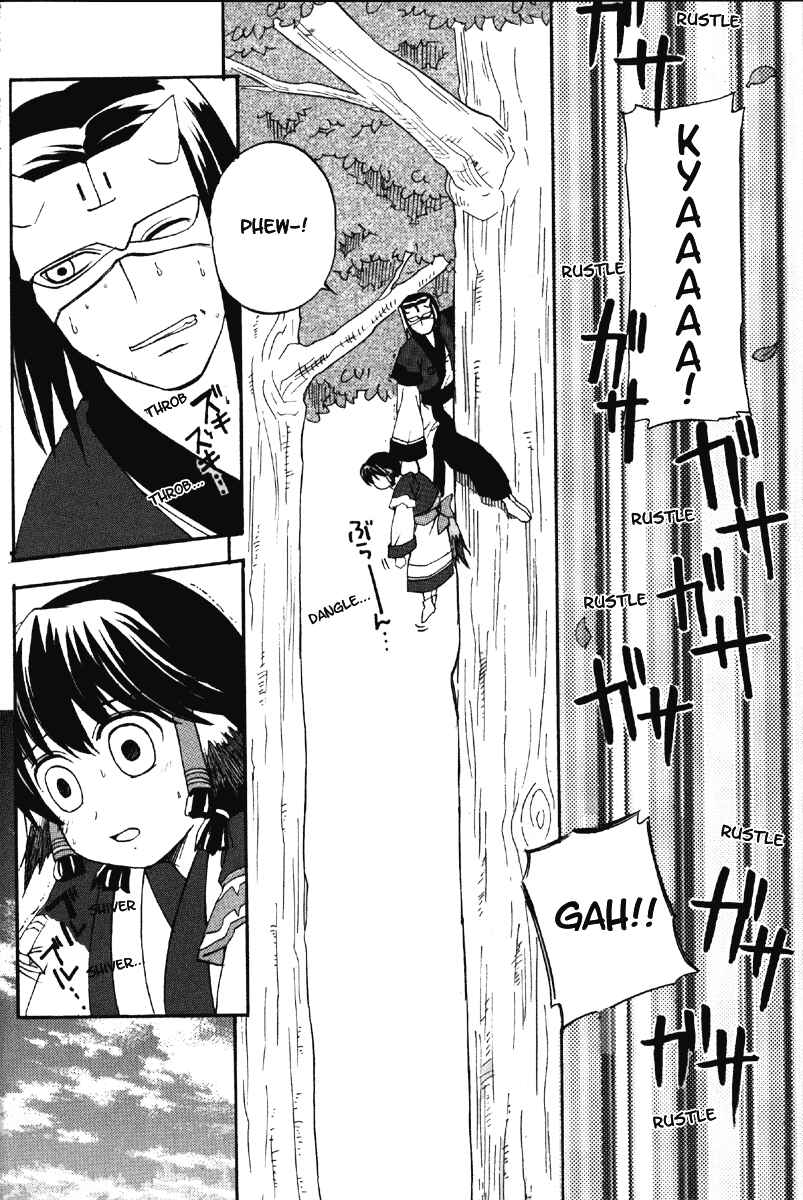 Page 17 Chapter 8 Utawarerumono
