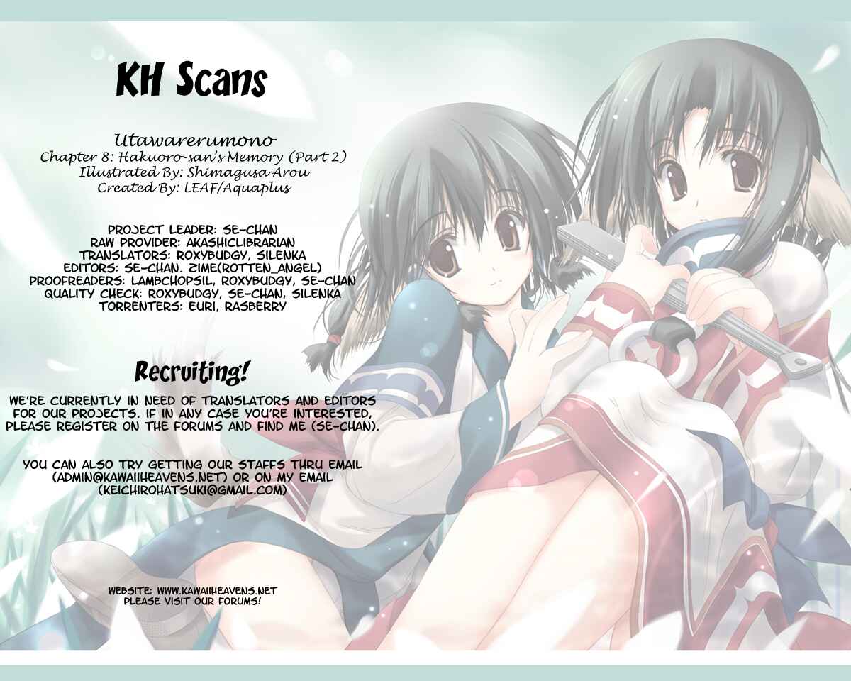 Page 1 Chapter 8 Utawarerumono